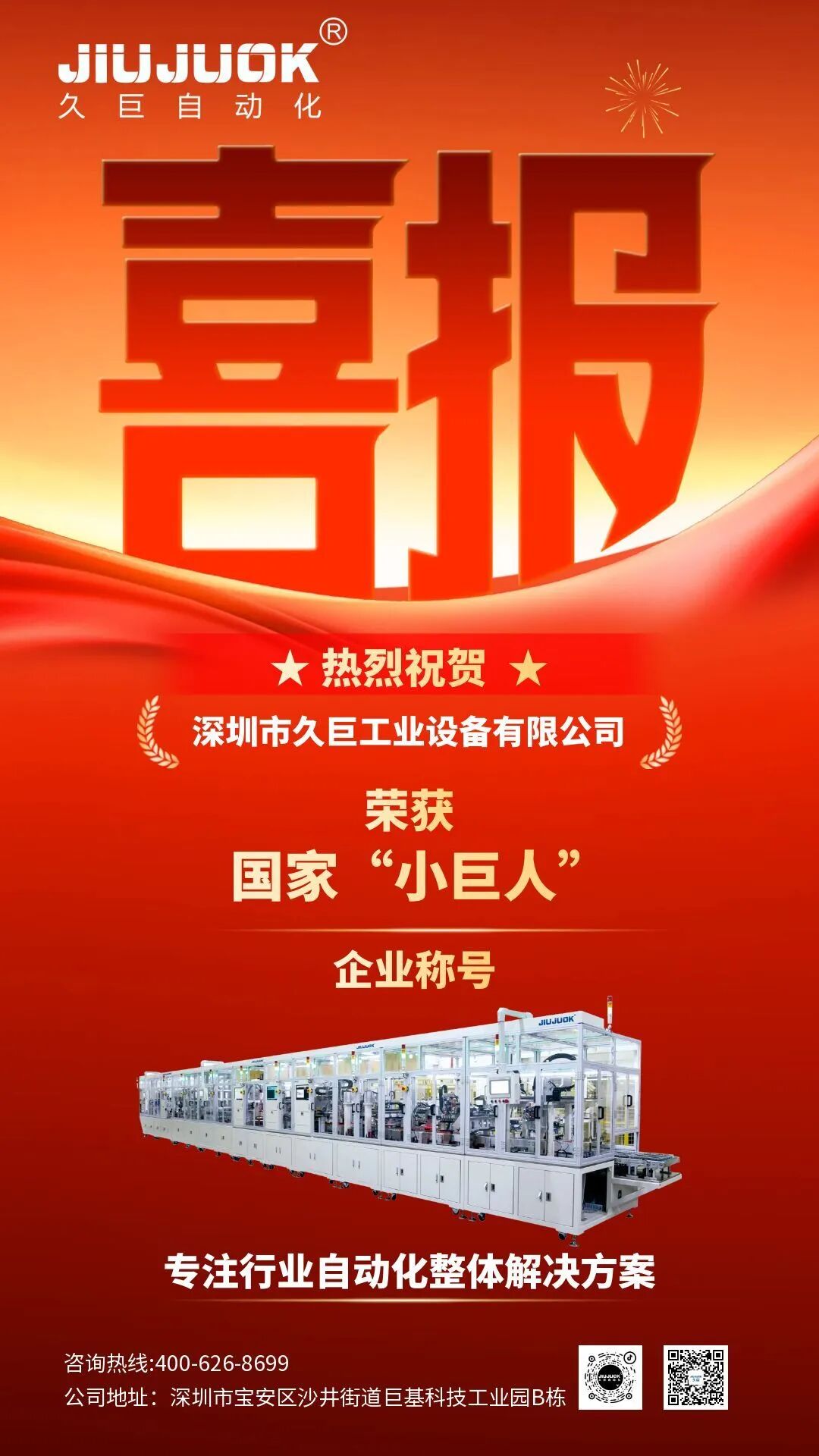 неопределенный