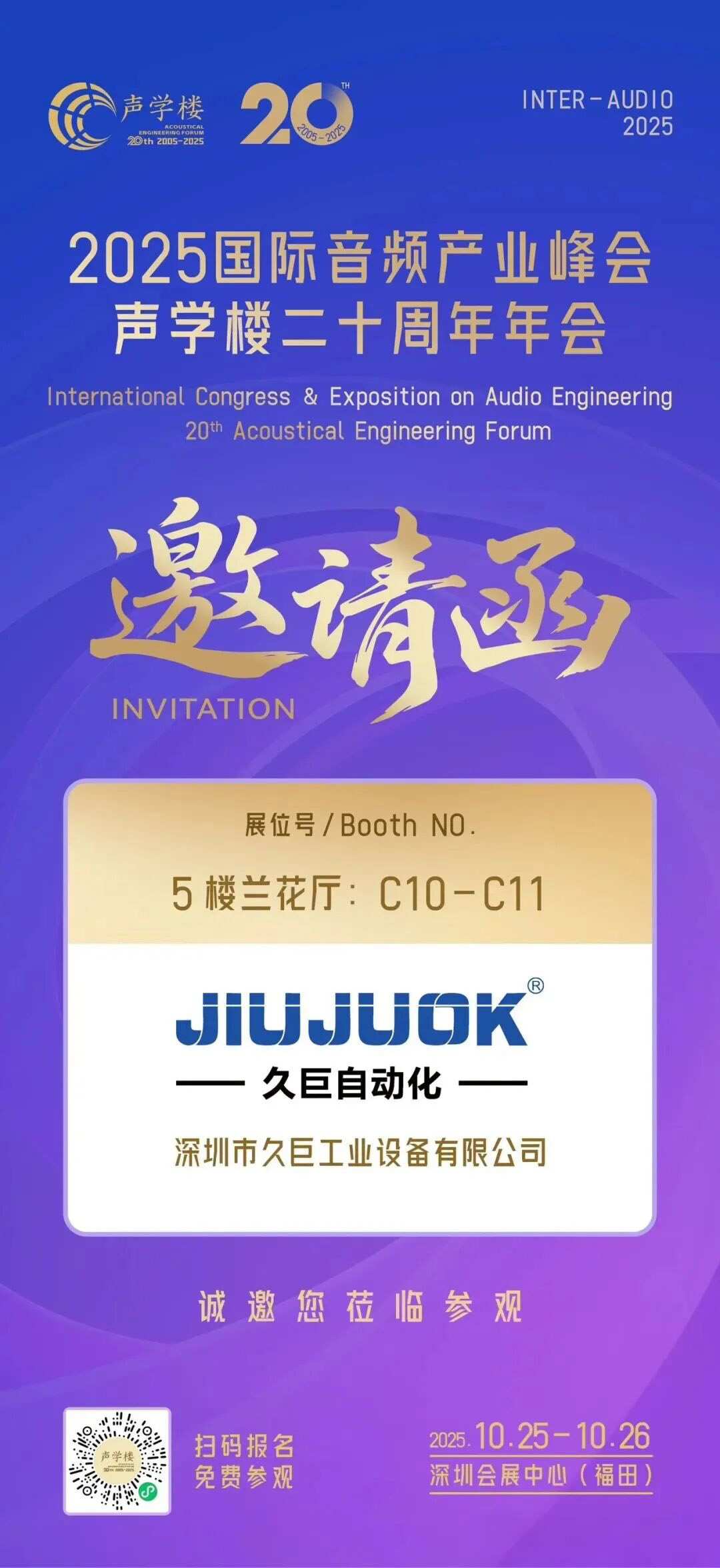 неопределенный