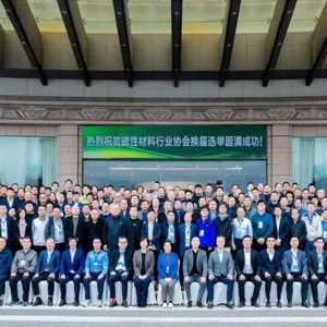 JiuJu Magnetism Industry News] Reunião do "Magnetic Capital" para falar sobre o desenvolvimento do ...