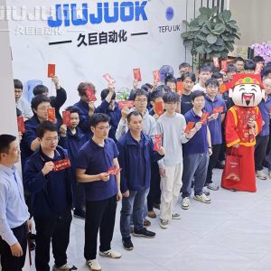 春风启新程，实干赴新篇｜久巨自动化 2026 开工大吉