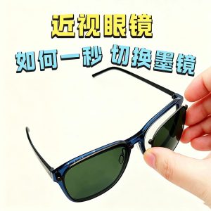 磁吸眼镜充磁-久巨充磁机视频