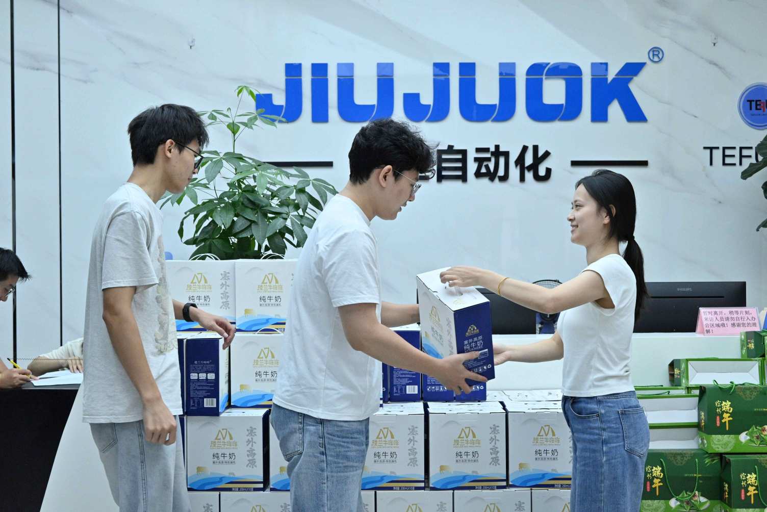粽叶裹温情，同心筑久巨｜致敬每一位坚守者—久巨充磁机（images 2）