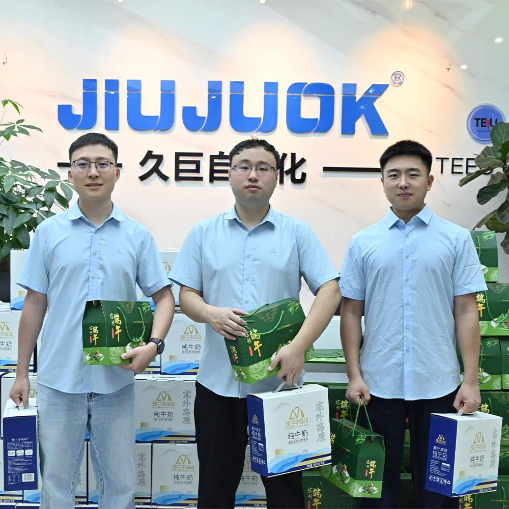 粽叶裹温情，同心筑久巨｜致敬每一位坚守者—久巨充...