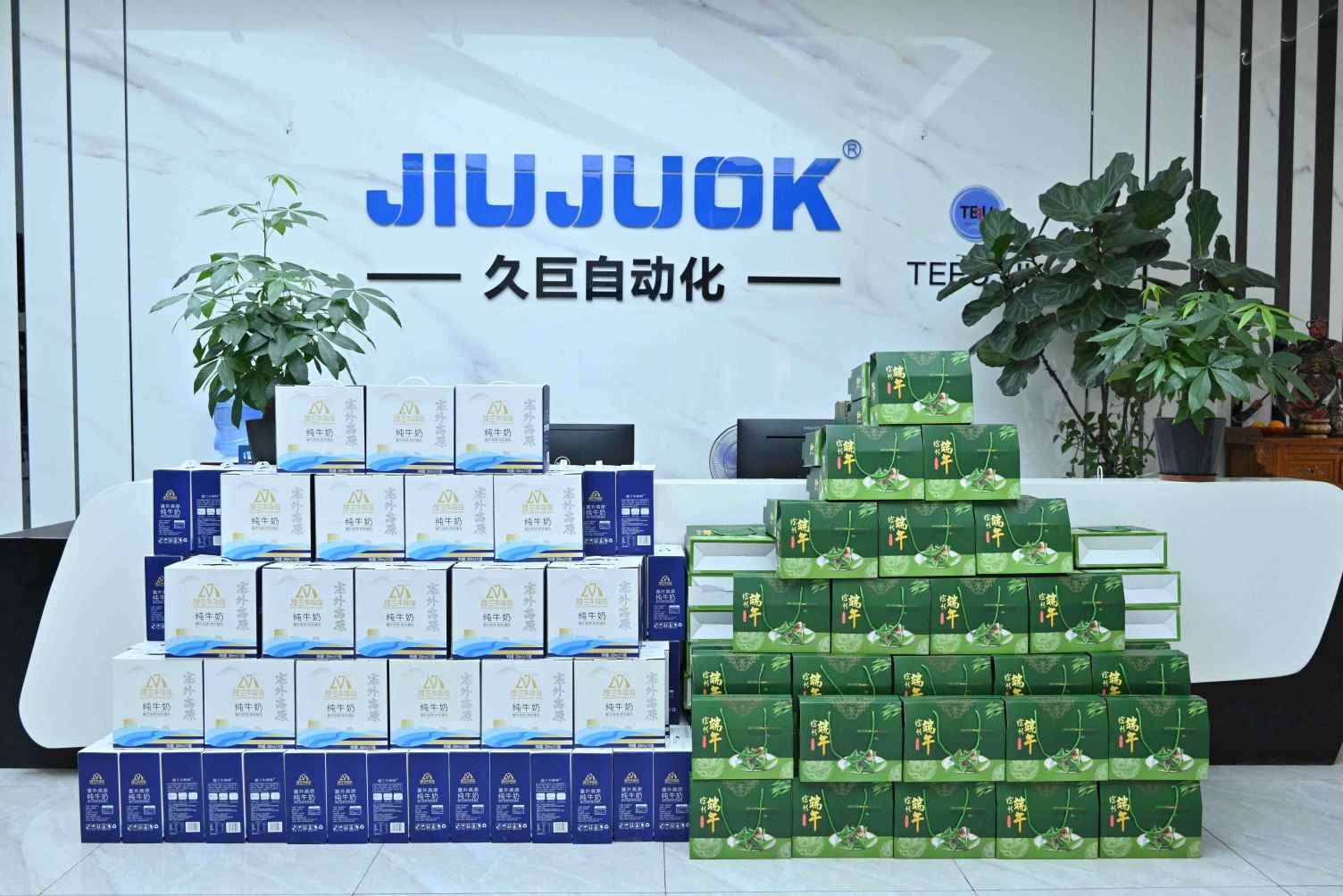 礼品premium