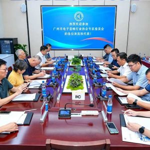 聚力AI革新，赋能产业升级｜久巨参与音视频产业专...