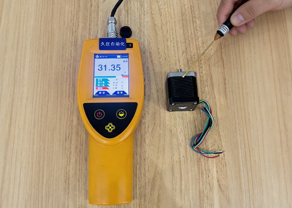 步进电机充磁Stepper Motor Magnetization Cover