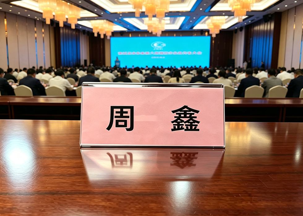 立牌Standing Sign